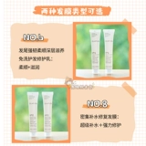 Восстанавливающая маска для волос подходит для вьющихся волос, 3 оттенок, 6 оттенок, 8 оттенок, 9 оттенок, предотвращение ломкости волос, уход за волосами, 20 мл, пробник