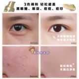 Увлажняющий крем, база под макияж, три цвета, долговременный эффект, 30 мл