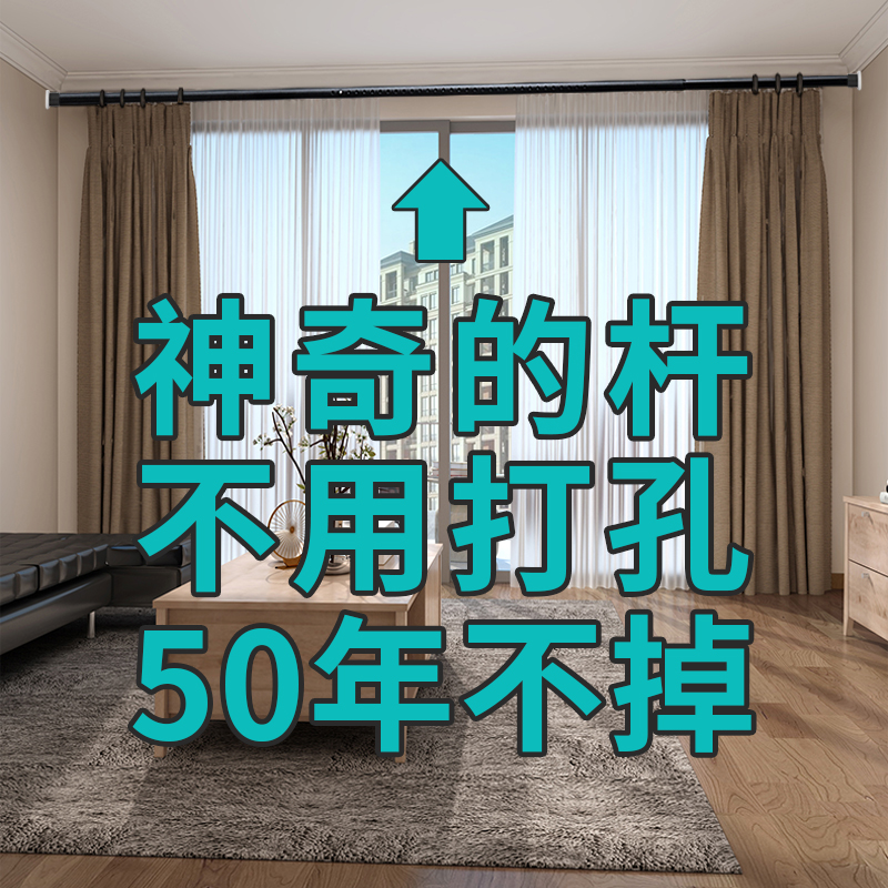 窗帘杆罗马杆不锈钢衣柜挂衣杆