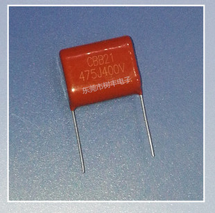 金属膜电容 CBB21 475J400V P=25 400V475J 400V4.7UF