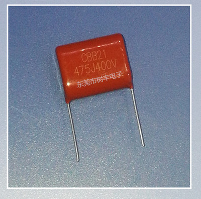 金属膜电容 CBB21 475J400V P=25 400V475J 400V4.7UF