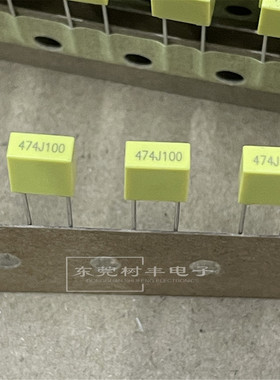 474J100V 校正电容 474J100V   470NJ100V  0.47UF100V 100V474J