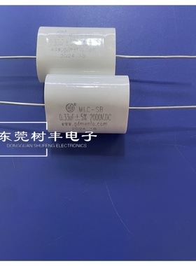 2000v 0.33UF 334J 无感吸收纸介 穿心电容 轴向MLC-SB