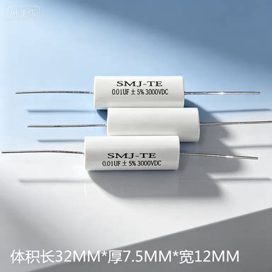 3000v0.01UF103J无感吸收纸介