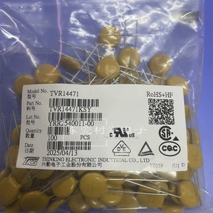 TVR14471KSY TVR14471 14D471K 压敏电阻 470V 直径 14MM 原装