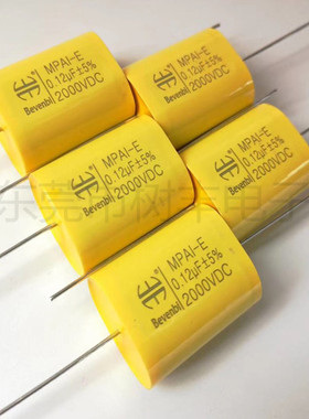 2000V124J音频电容 超声波机专用高压电容2000V0.12UF