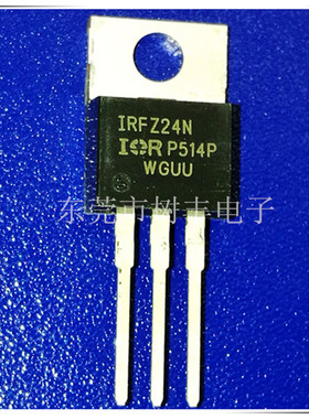 IRFZ24N  三极管 IRFZ24 1RFZ24NPBF  场效应管 TO-220  正品