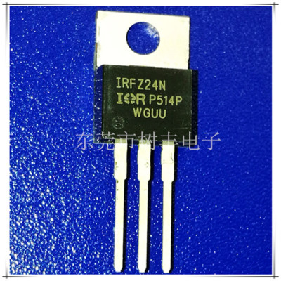 IRFZ24N  三极管 IRFZ24 1RFZ24NPBF  场效应管 TO-220  正品