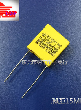 684K275VAC  脚距15MM  安规电容  684K275V  0.68UF275VAC