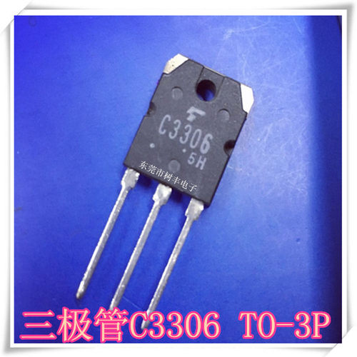 C3306  原字拆机 2SC3306  C3306 实物拍摄  现货供应