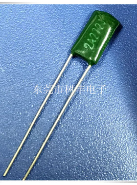 2A272J 涤纶电容 2A272J 一包1000只16元