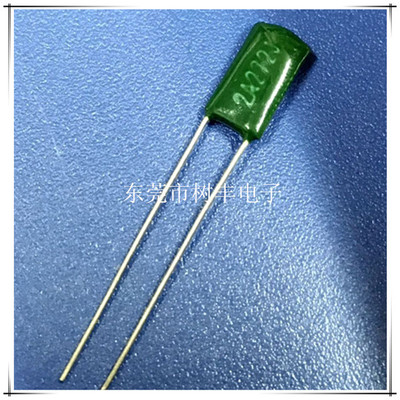 2A272J 涤纶电容 2A272J 一包1000只16元