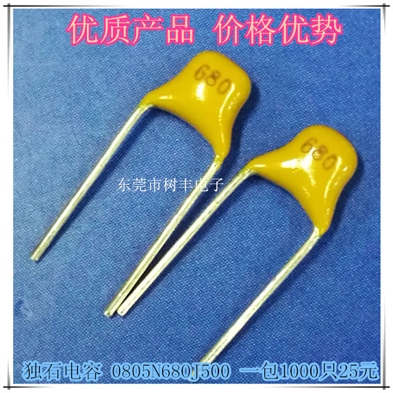 68P-50V 独石电容 68PF-50V 68P-100V  50V-68P 680J-50V
