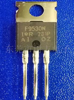 IRF9530N  三极管 IRF9530NPBF 场效应管100V 14A 进口