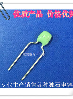 102-50V 独石电容 102P50V 1000P-50V 50V102M 102M-100V