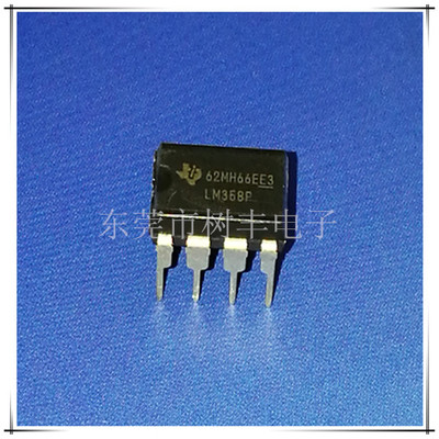 直插 全新原装 LM358P 运算放大器 双路 DIP-8