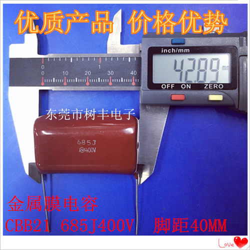 CBB21 685J400V 金属膜电容 400V685J  6.8UF400V 原装正品