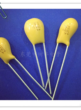 16v33UF 直插 钽电容 33UF16V 336K16V 16V33UF