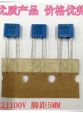 222J100V  西门子校正电容 100V222J 0.0022UF100V 2.2NJ100V
