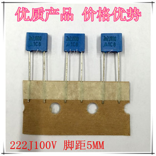 222J100V 西门子校正电容 100V222J 0.0022UF100V 2.2NJ100V