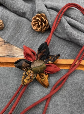 香云纱真丝太阳花多变腰链古风