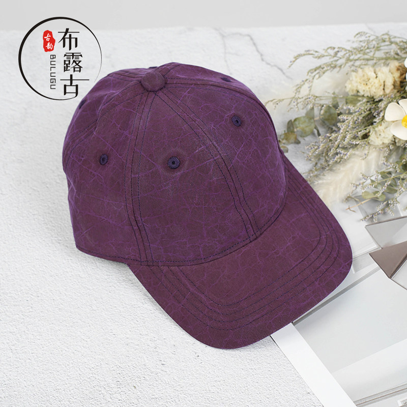香云纱棒球帽真丝防紫外线遮阳日常出游女透气轻盈不压发夏季百搭