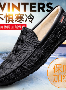 豆豆鞋男真皮软底一脚蹬