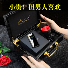 生日礼物防风充电打火机送男朋友老公创意定制高档品牌男士新款
