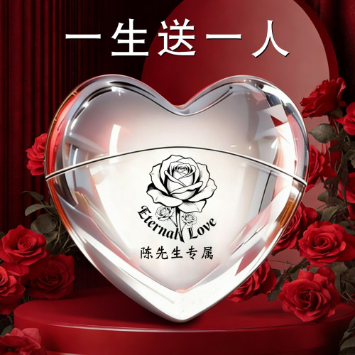 男士剃须刀电动刮胡刀便携迷你2026新款热恋玫瑰男士生日礼物正品