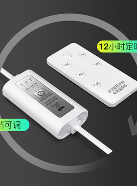 延长线电源线风扇用夹扇用