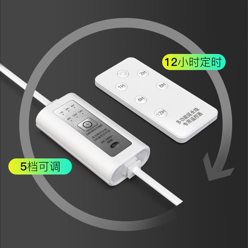 延长线电源线风扇用夹扇用