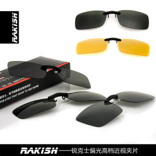 锐克士 日用 夜用 墨镜隐形偏光夹片 男女同款近视镜太阳镜夹片