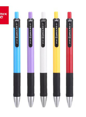 齐心BP104R 舒写按动圆珠笔  笔芯0.7mm 自动笔 办公笔 蓝色