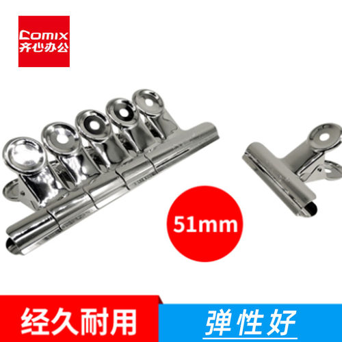 牢固耐用，夹力强