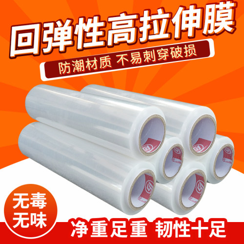 单条价