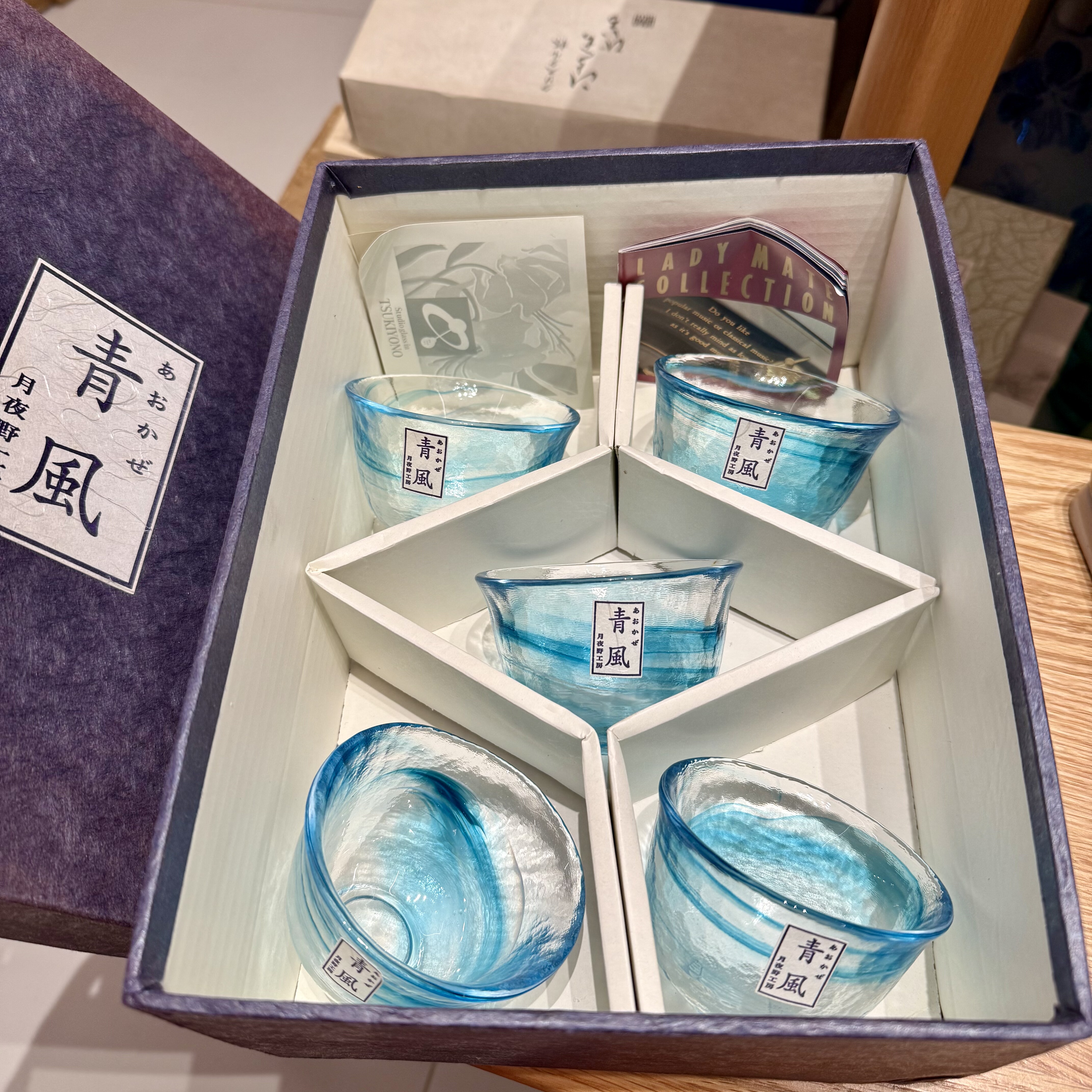 日本月夜野工坊青风手作捶纹琉璃杯 五客 约150ml 原盒全新