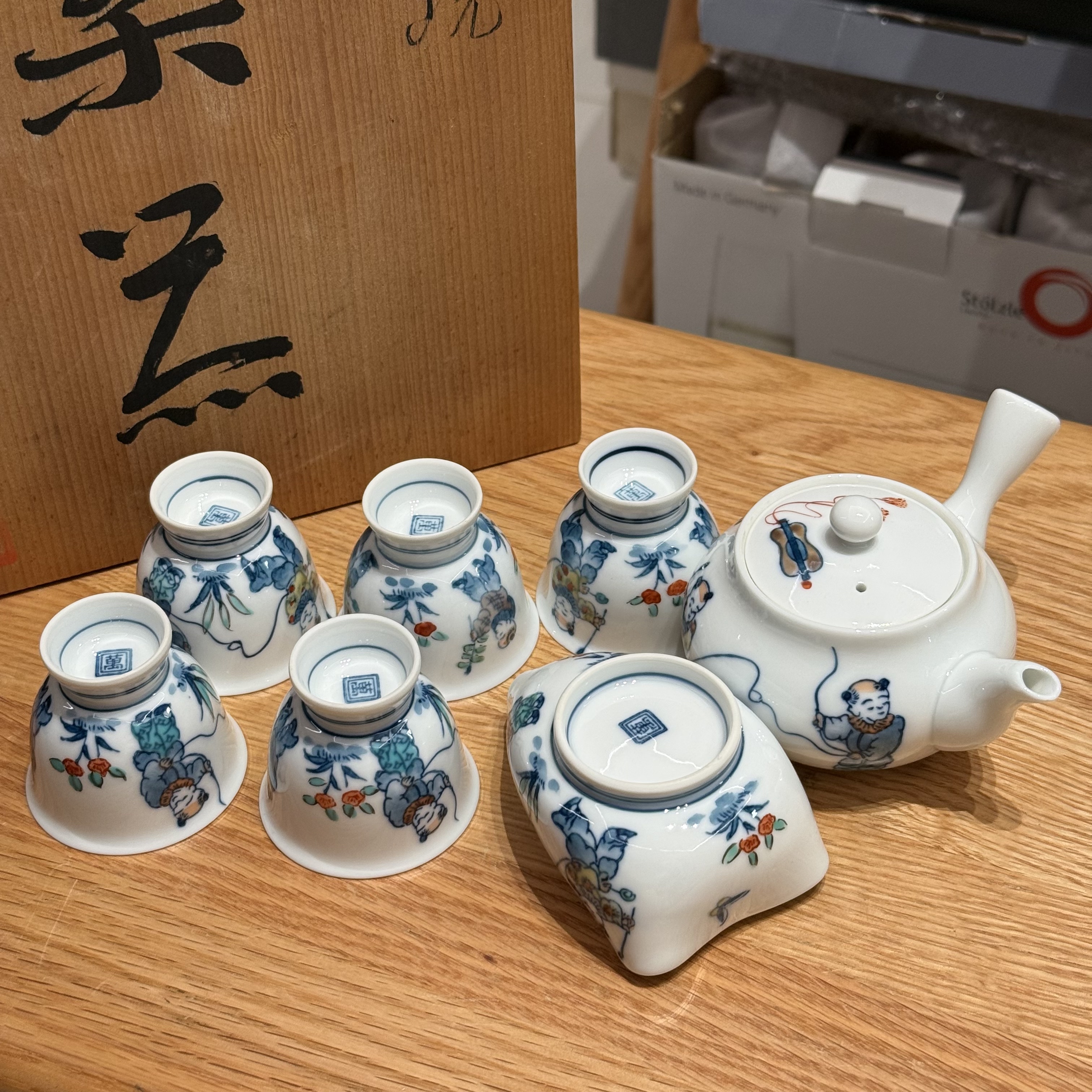 日本锅岛烧畑萬手绘青花婴戏茶具套装 一壶五杯一公道 壶约120ml