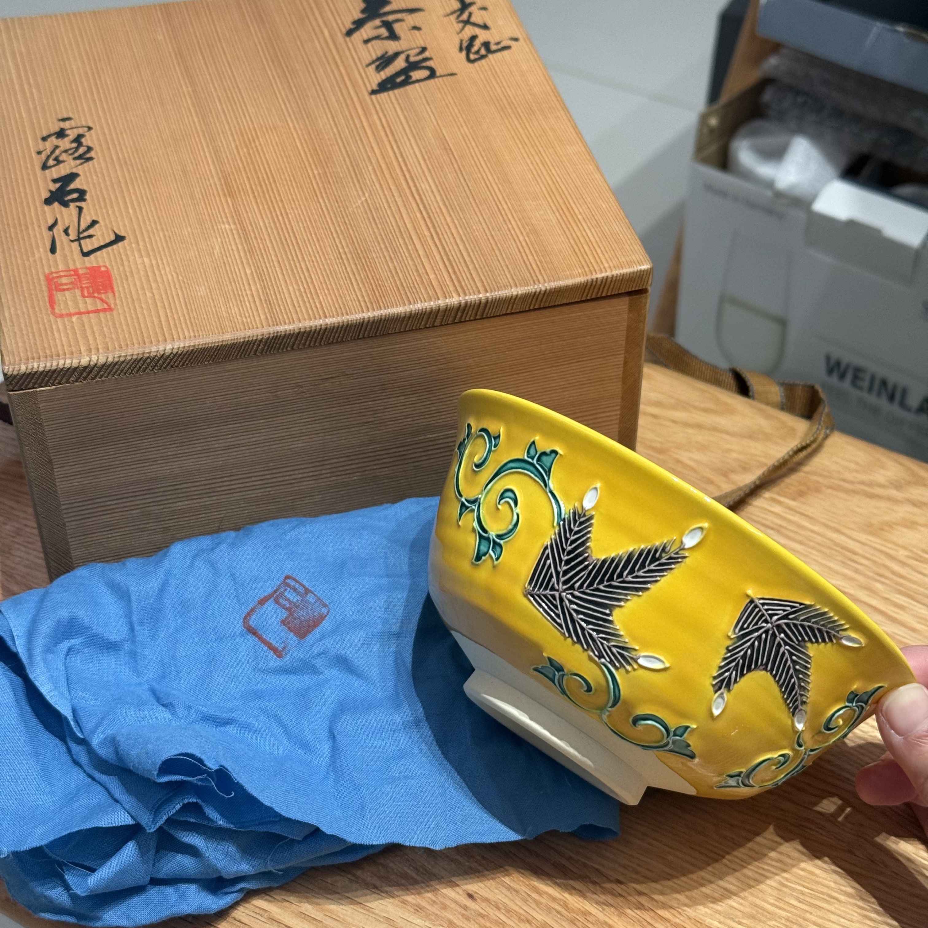 日本赤沢露石作黄交趾抹茶碗 浮雕枫叶卷草纹 原木盒共箱 孤品