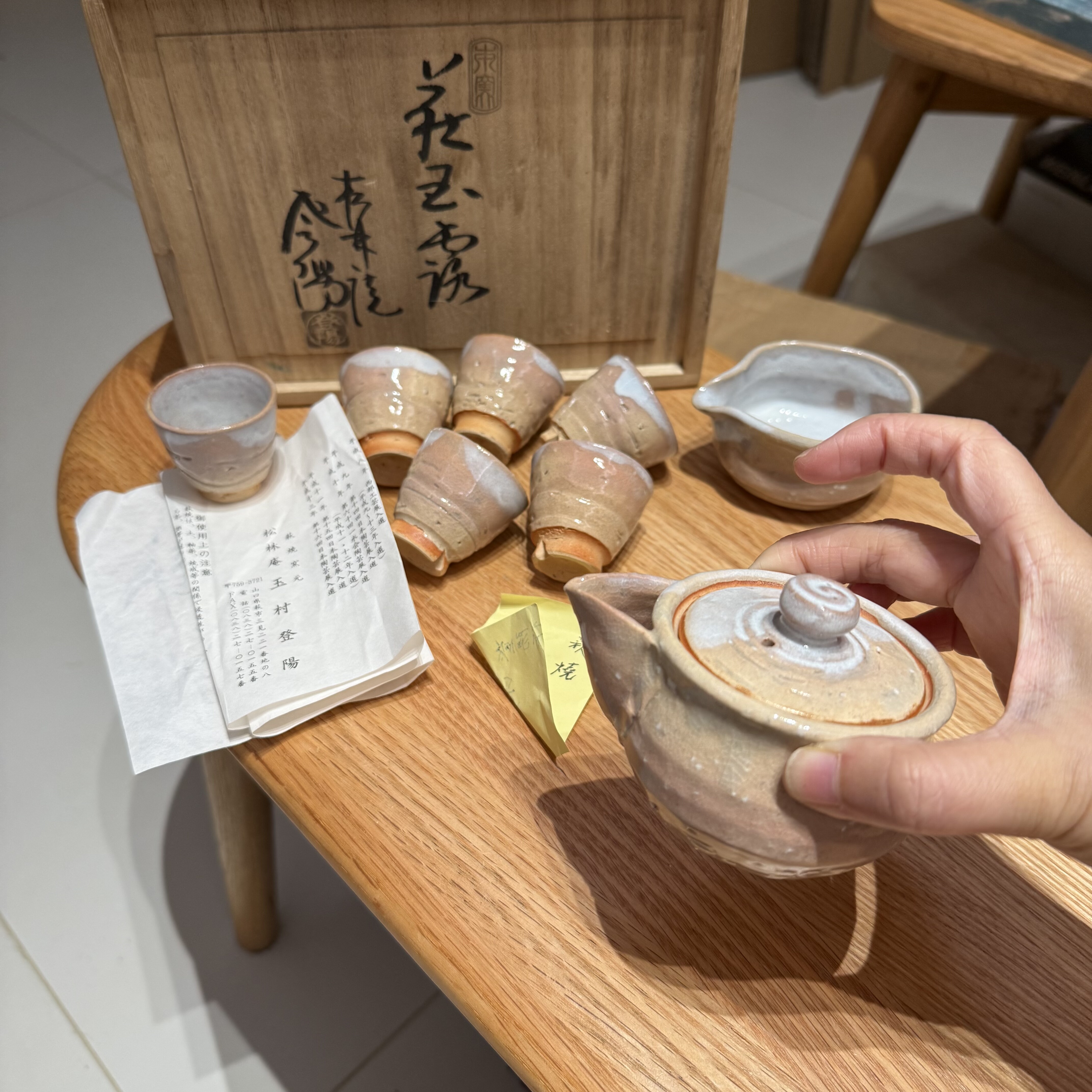 日本登阳作萩烧宝瓶公道茶杯茶具玉露茶器8件套 雅致小容量 100ml