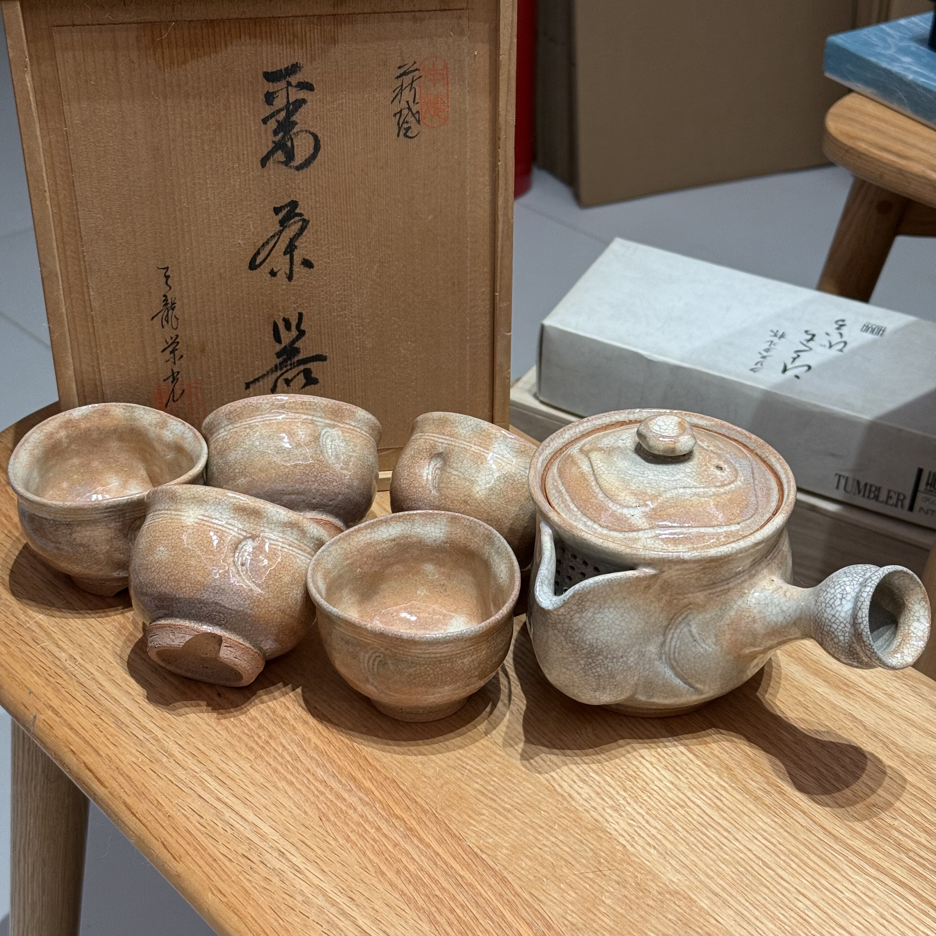 日本天龙作老货萩烧茶器套装 二手沁色特价 壶500ml 杯150ml