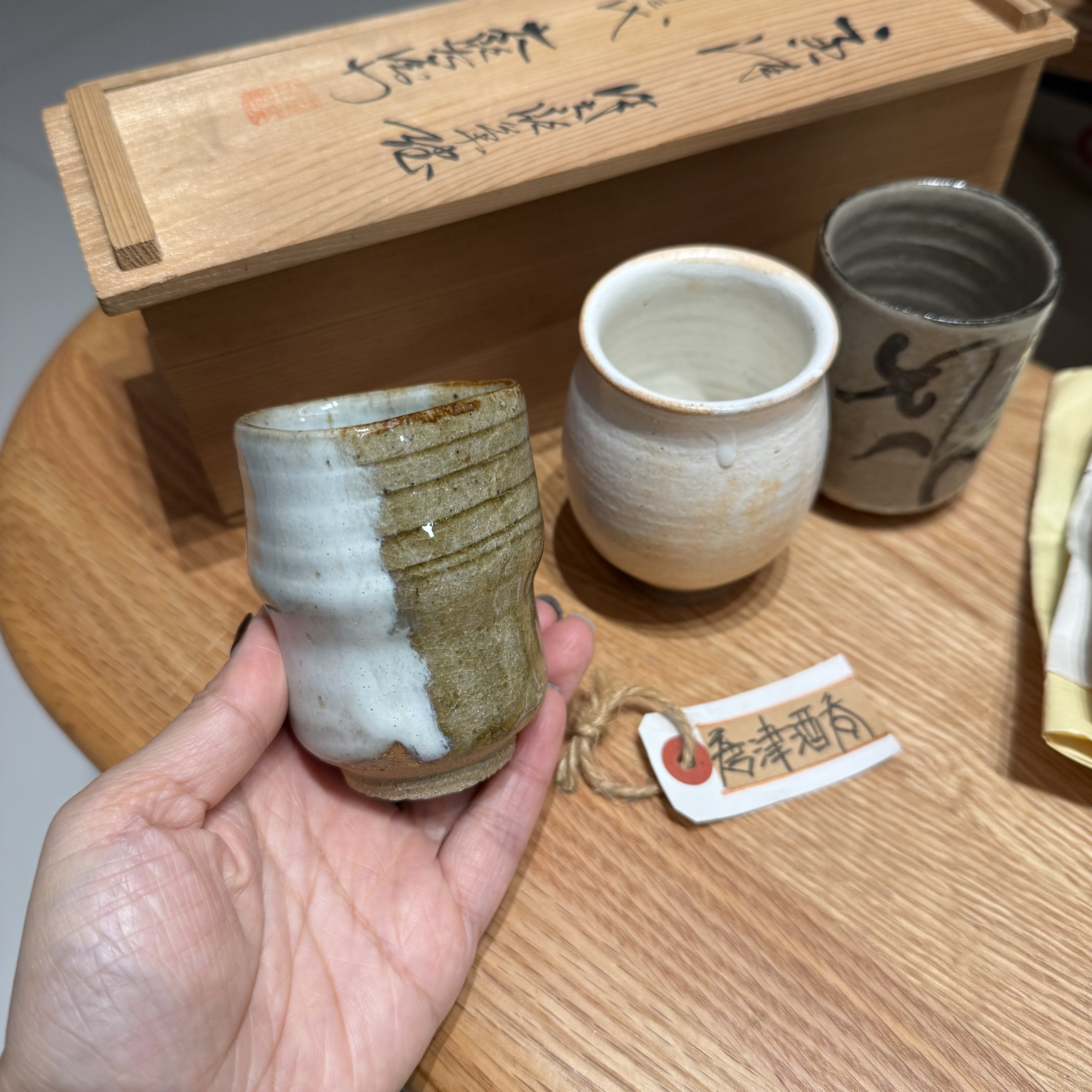 日本唐津烧“人间国宝”十三代中里太郎右卫门酒吞茶杯三客套装
