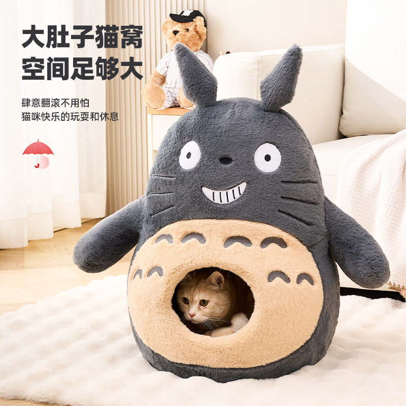 猫窝封闭式安全感猫咪睡窝卡通猫咪窝四季通用猫咪睡觉窝宠物窝