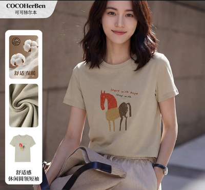 春夏上新圆领撞色字母印花打底衫上衣女长袖T恤HBT1046