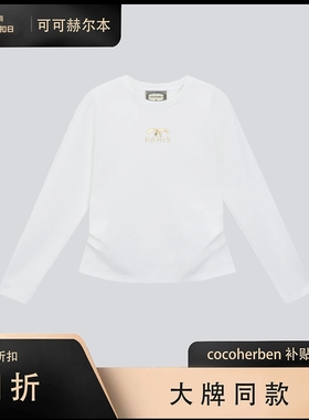 Coco Herben·定制时尚新款打底衫LY2036