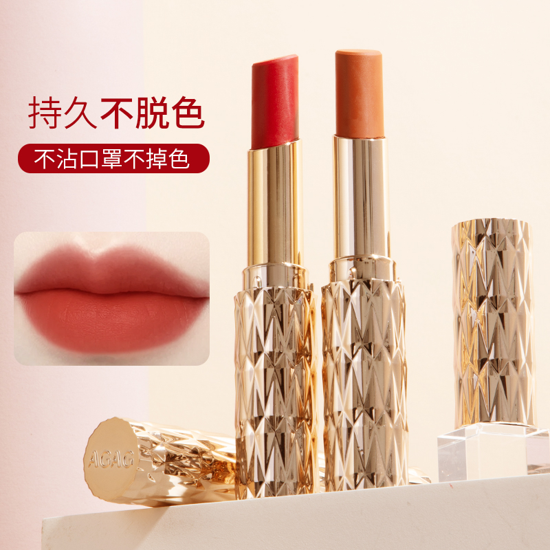 AGAG风韵美色不易脱色口红滋润显白持久浓郁显色丝绒哑润6769