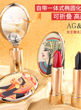 AG新款三色口红女不掉色不沾杯带镜小众品牌滋润持久口红网红同款