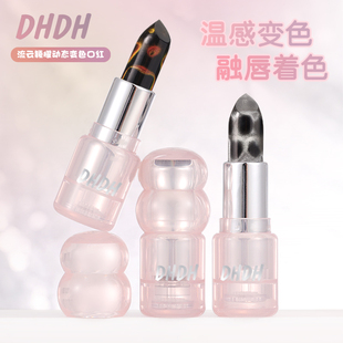 DHDH流云颍耀动态变色口红水润嘟嘟素颜显气色不易掉色学生党