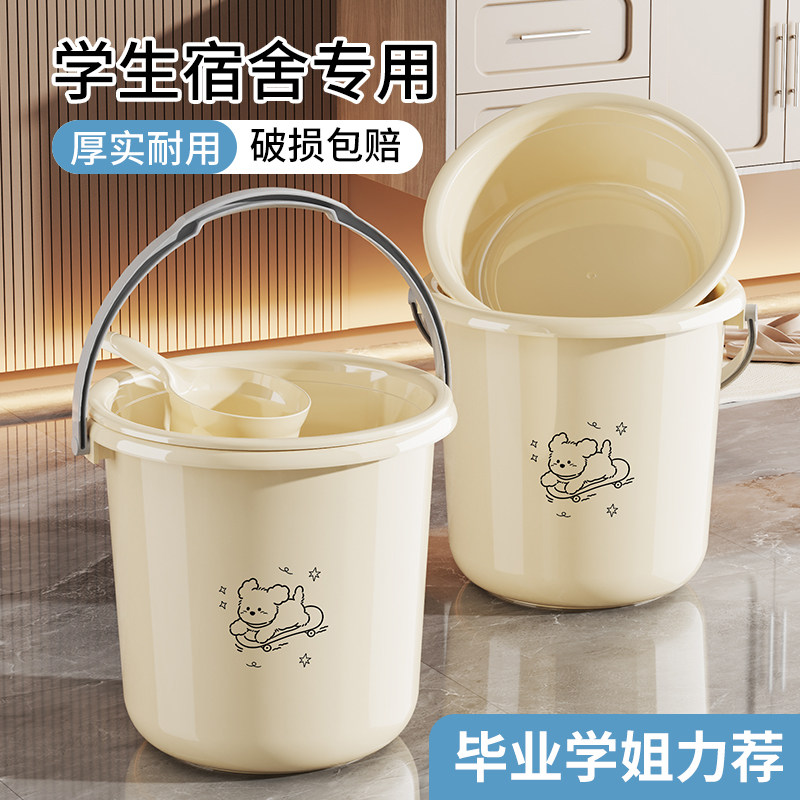 水桶家用储水用加厚大号塑料桶洗衣手提小水桶学生宿舍用桶盆套装,家庭/个人清洁工具,水桶,淘宝优惠券,粉丝福利购,淘宝优惠卷