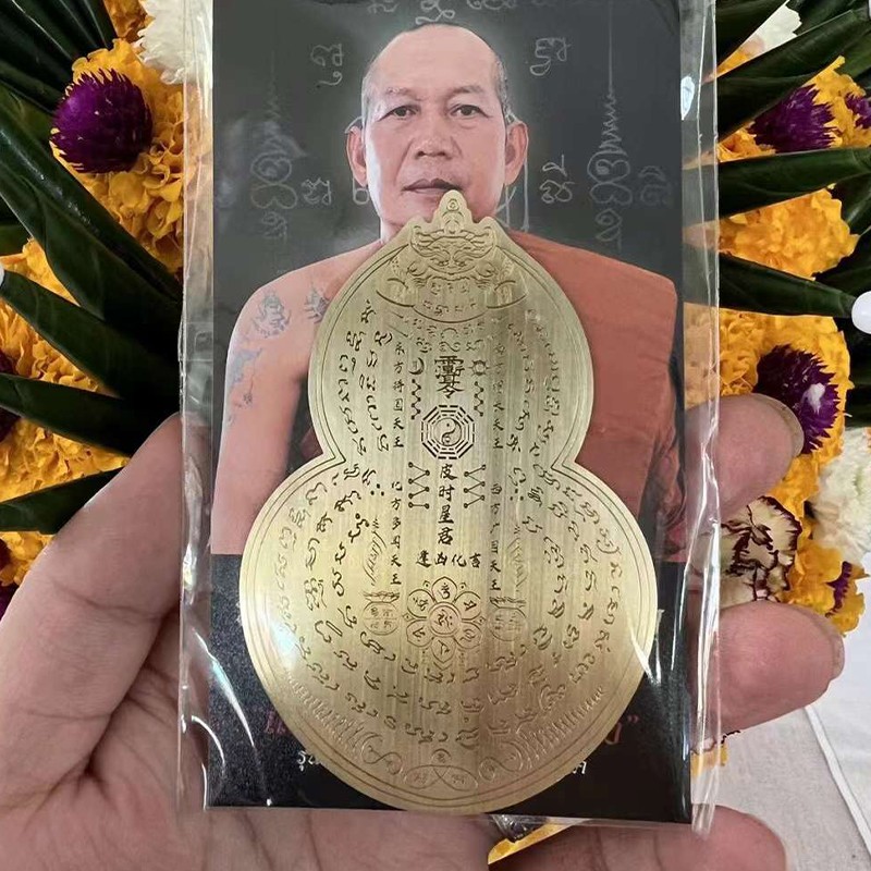 泰国泰国龙婆崇烫太岁葫芦三法符片葫芦符片手机福片福贴