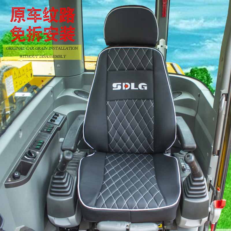 浔羽四季通用挖掘机全包围坐垫套